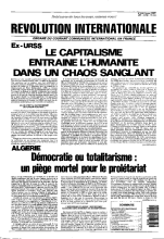 RI 209 février 92